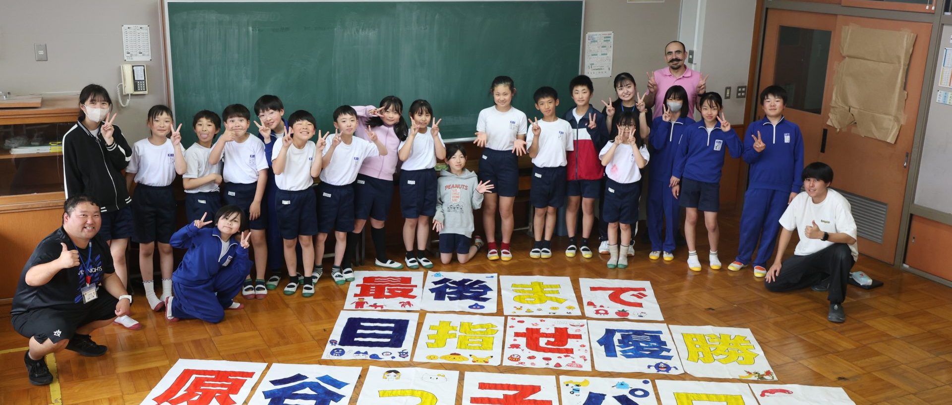 秩父市立原谷小学校 メインイメージ