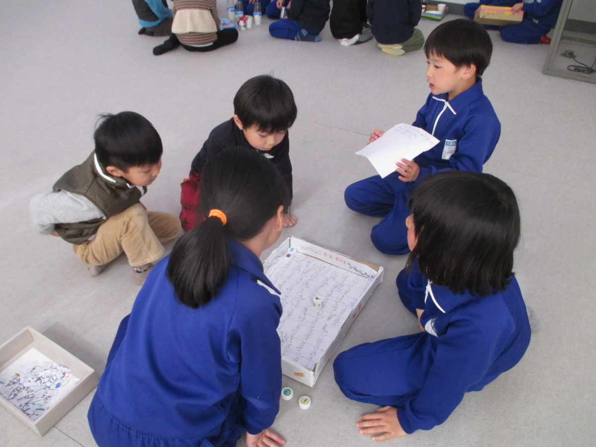 秩父市立久那幼稚園