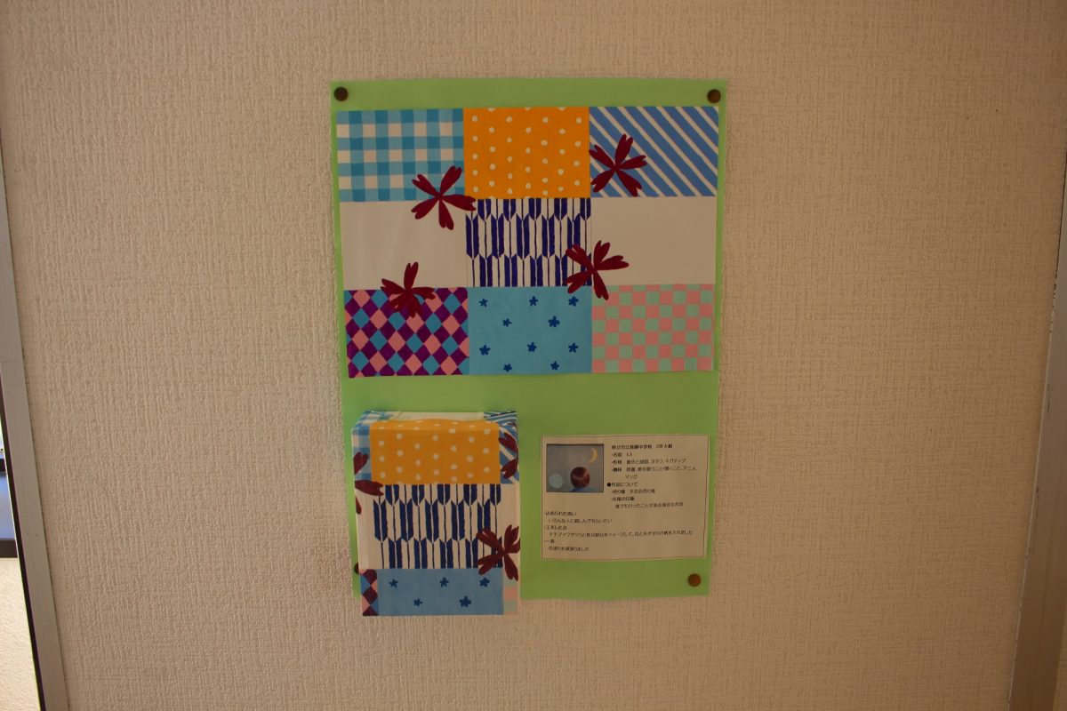 秩父市立高篠中学校