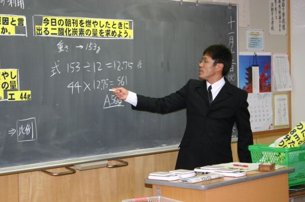 秩父市立吉田中学校