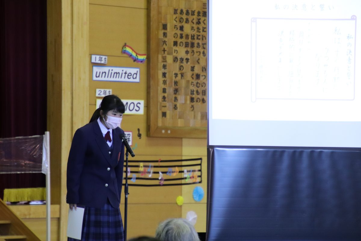 秩父市立吉田中学校