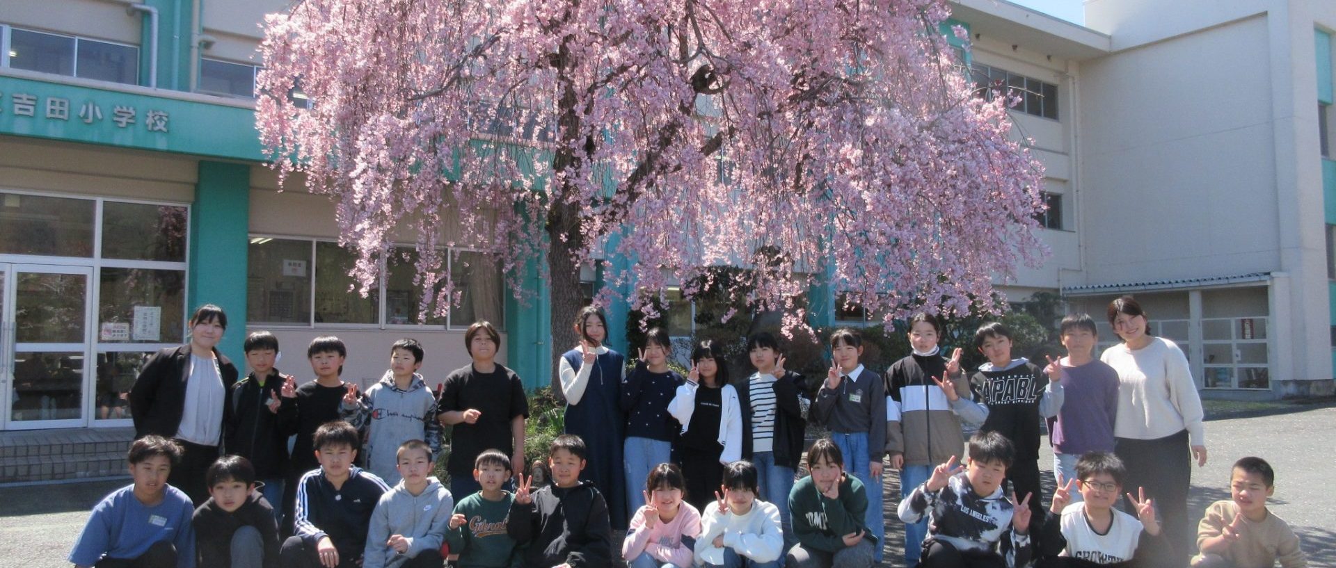秩父市立吉田小学校 メインイメージ
