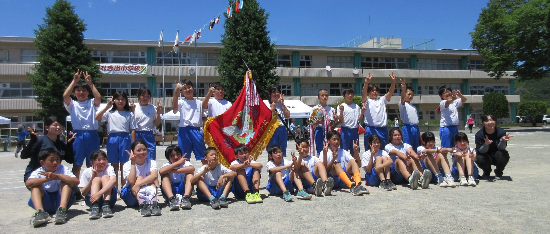 秩父市立吉田小学校 メインイメージ